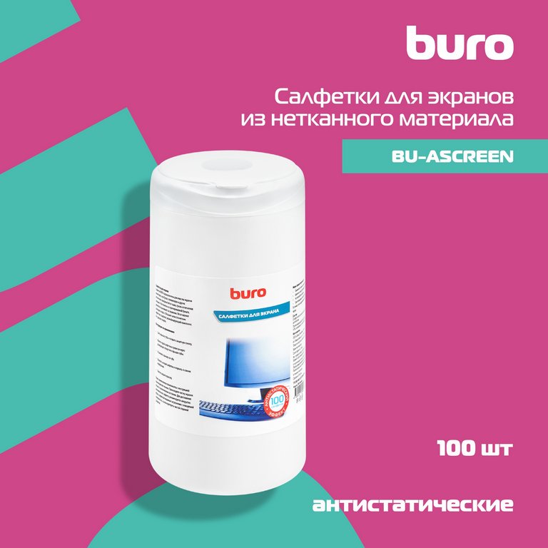 Средство чистящее для оргтехники Buro, 100 шт., туба, (для экранов и оптики)