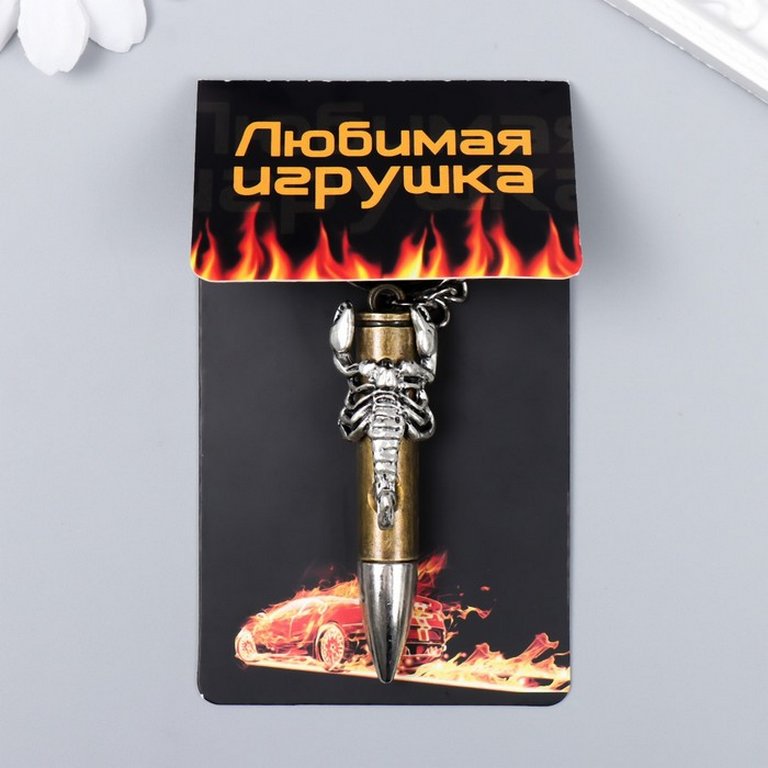 Брелок "Пуля с фигуркой" МИКС  6,4х1,6х1,3 см (металл)