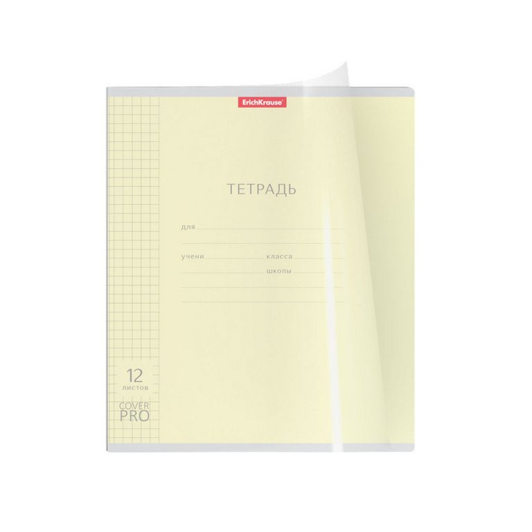 Тетрадь 12 лист кл. А5 "Классика"  CoverPrоп" ассорти пластик. обложка