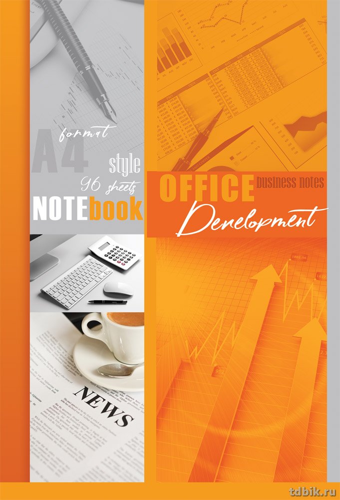 Записная книжка 297*210 мм,  96л. тв. обл., глянц. ламинация "ОФИСНЫЙ СТИЛЬ-18"