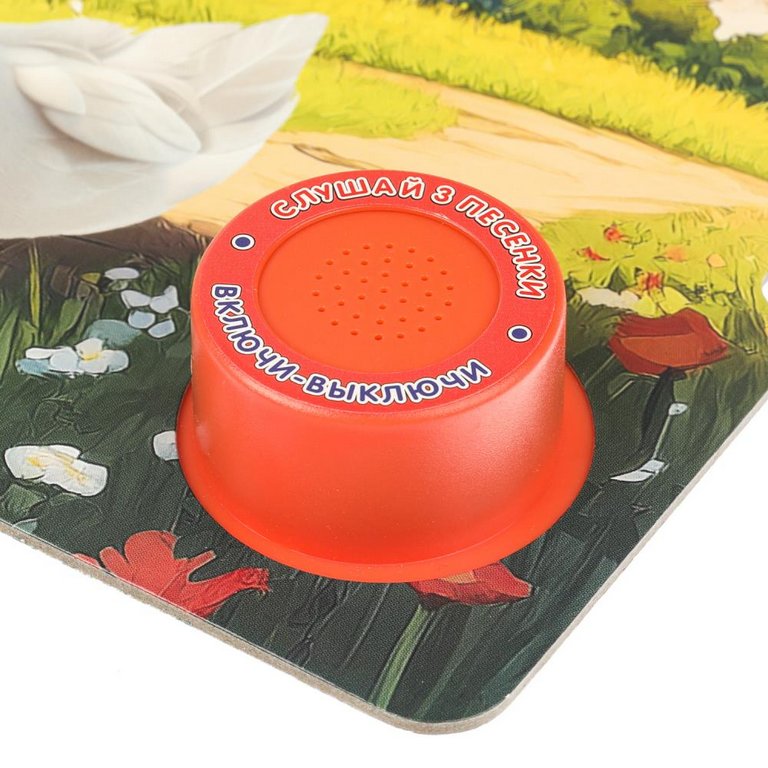 Книга детская музыкальная "Кто живёт на ферме?"  (1 кн. 3 песенки) Умка