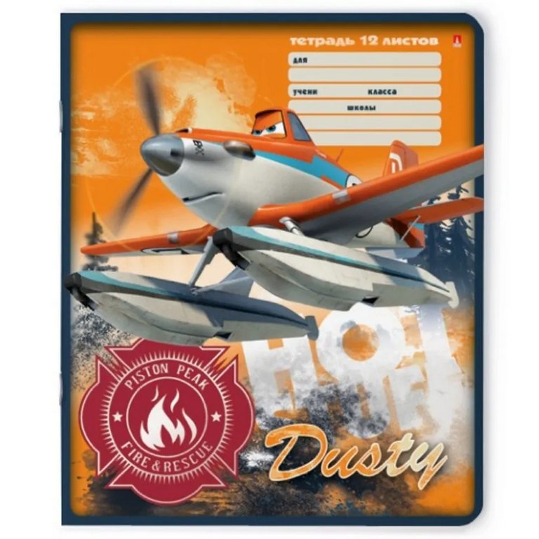 Тетрадь 12 лист кл. А5 "САМОЛЕТЫ" 5 видов