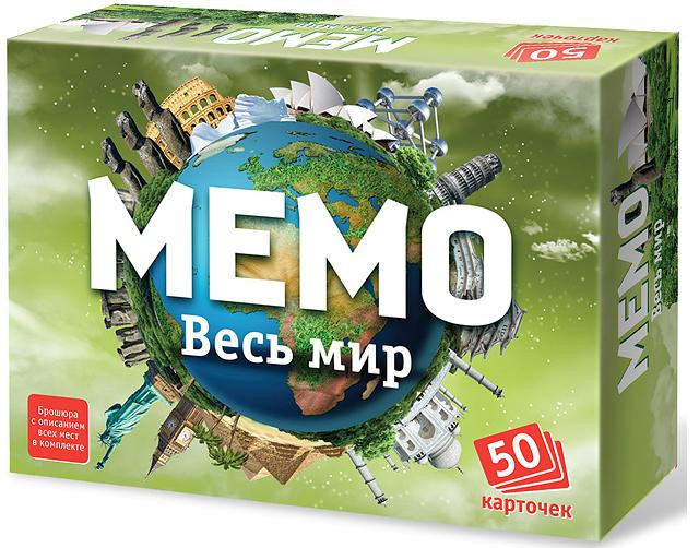 Игра настольная  Мемо "Весь мир" (5+) Нескучные игры