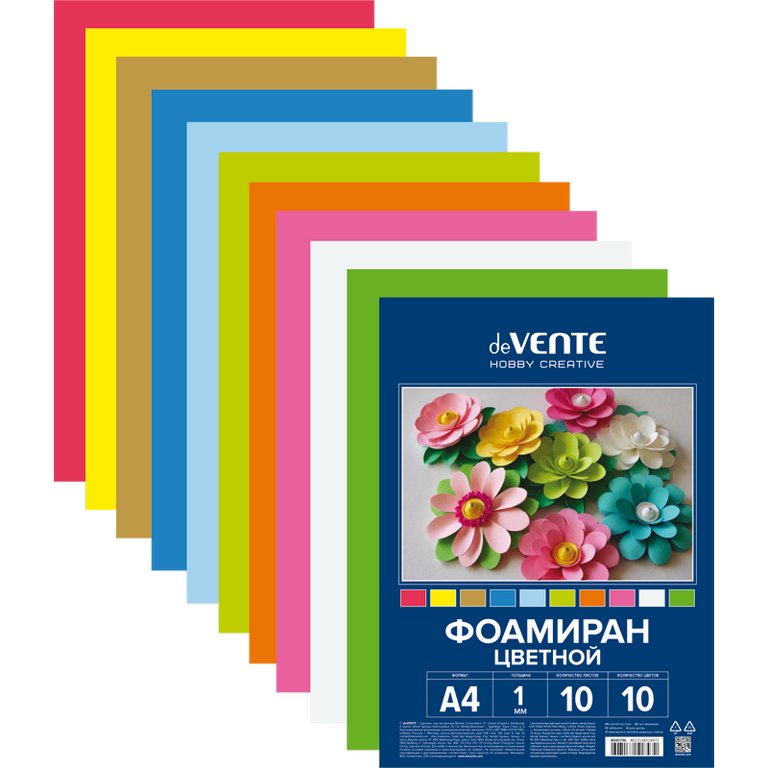 Фоамиран 1мм, А4 ассорти цветов (набор 10 листов) deVENTE
