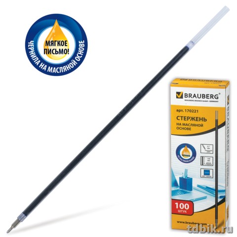 Стержень шариковый 140мм Brauberg "Oil Base" синий 0,7мм масляный (линия 0,35мм) игольч.