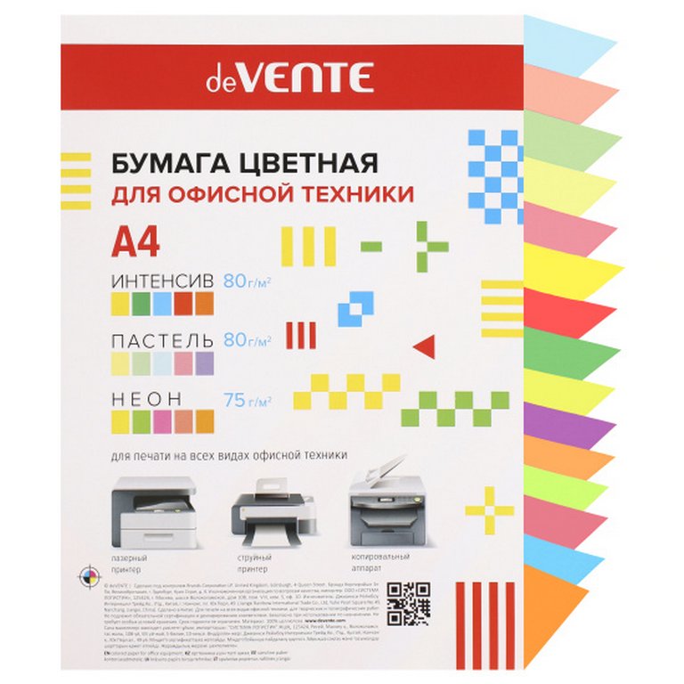 Бумага "deVente" 75г/м2 и 80г/м2 А4, 90 л, смесь 15 цветов (5 интенсивных, 5 пастельных, 5 неоновых)