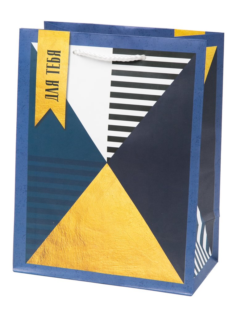 Пакет бумажный 18*23см ламинированный "Для тебя"