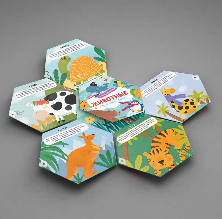 Книга картонная Чудесные створки "Животные" 168*195мм. Феникс+