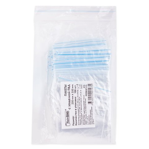 Гриппер 250*350 мм 100шт/уп, 28-35 мкм