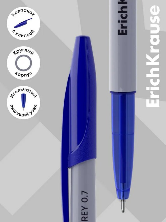 Ручка шариковая ErichKrause Slender Stick Grey 0,7мм, синяя (линия 0,26мм)