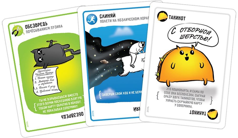 Игра настольная  10+ с карточками "Взрывные котята: Дуэль" (2 игрока, 10+ мин) Hobby World