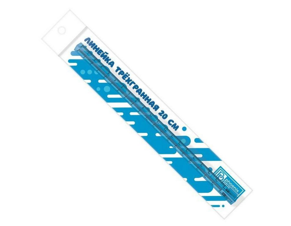 Линейка 20 см. пласт. трёхгранная "ГОЛУБАЯ"