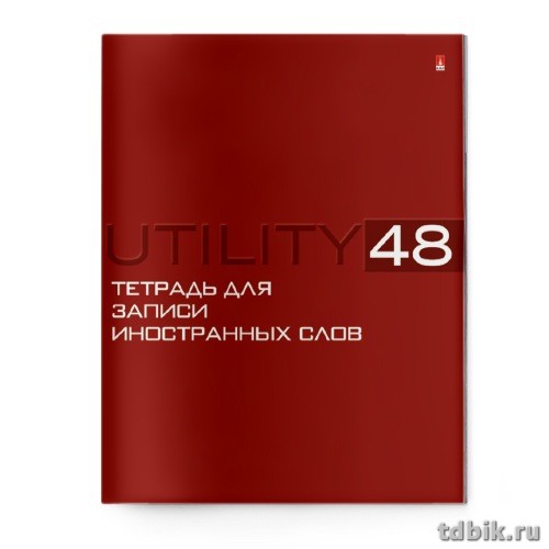 Тетрадь для записи иностранных слов А5+ "UTILITY"