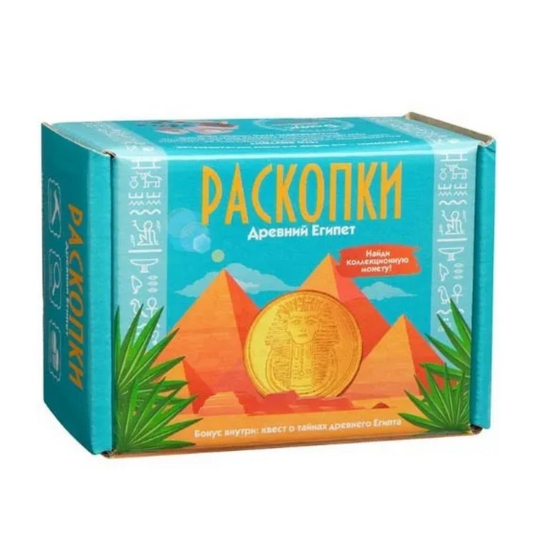 Раскопки "Древний Египет с монетой"
