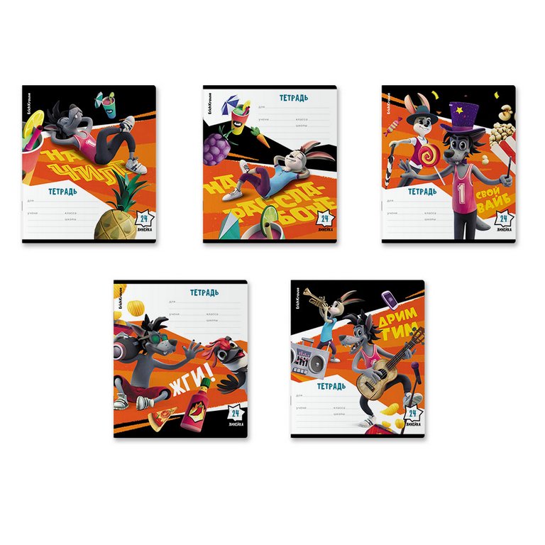 Тетрадь 24 лист лин. А5+ "Ну, Погоди! Каникулы" ErichKrause, 5 видов