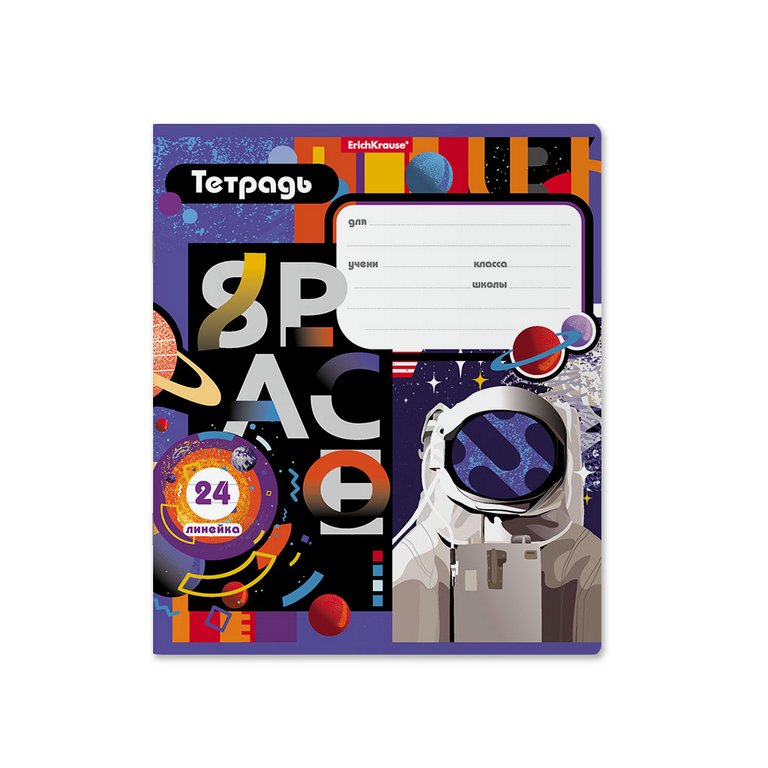 Тетрадь 24 лист лин. А5 "Cosmonaut"
