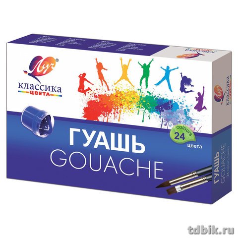 Гуашь 24 цв. по 20 мл ЛУЧ "Классика"