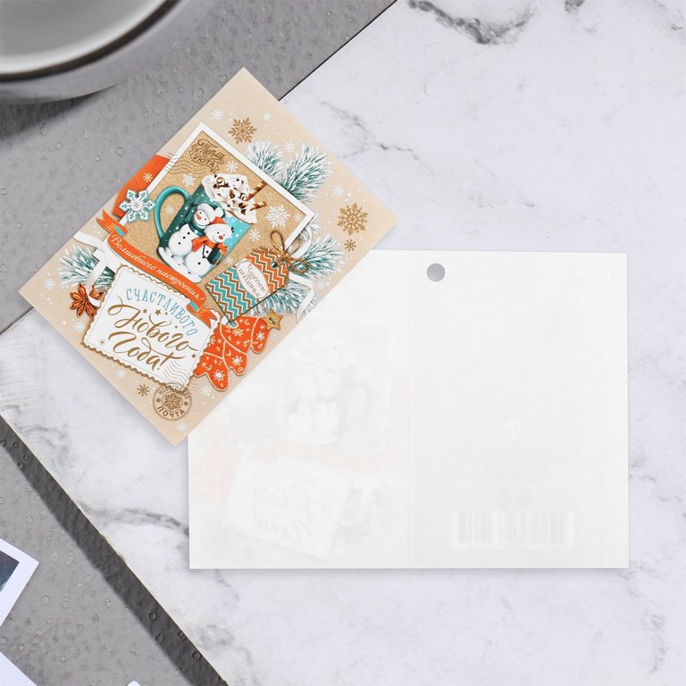 Открытка  НГ мини "Счастливого Нового Года!"