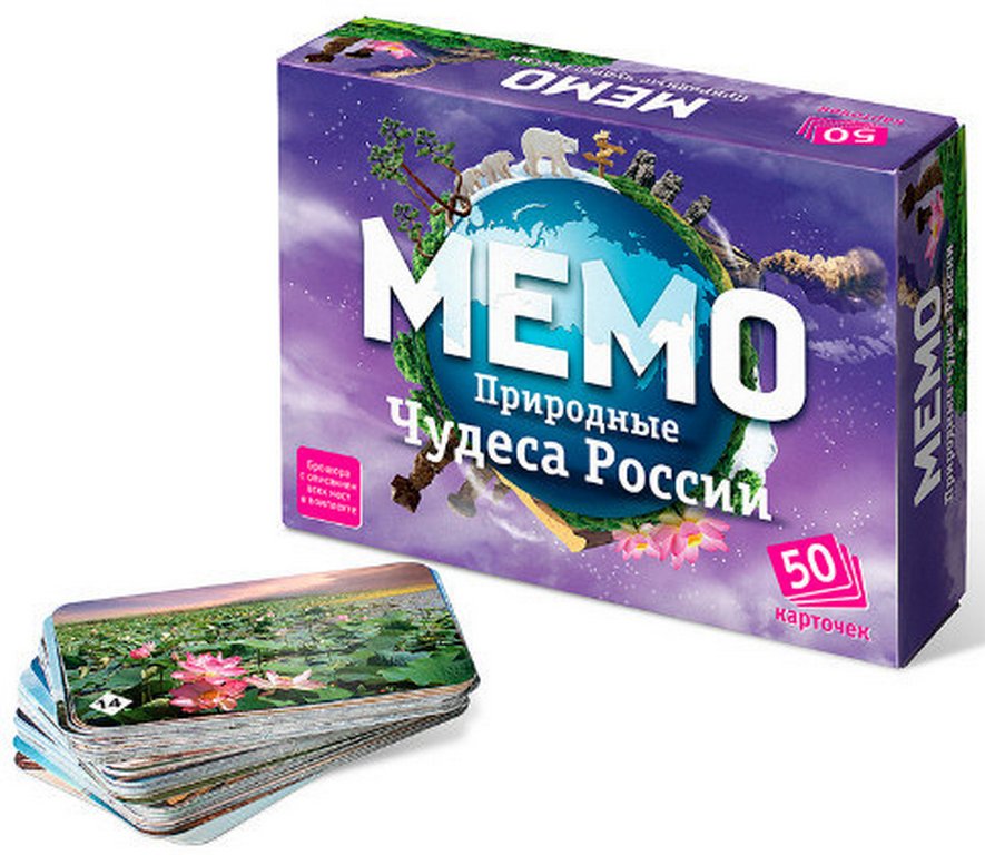 Игра настольная  Мемо "Природные чудеса России" (5+) Нескучные игры