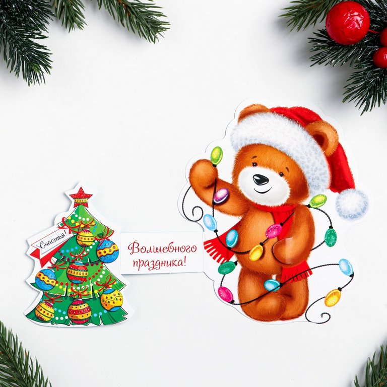 Открытка  НГ средняя "Счастья!"