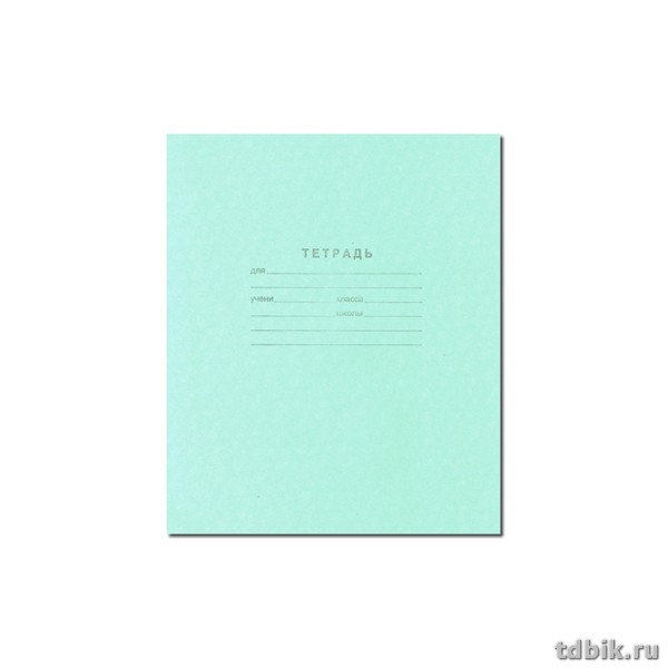 Тетрадь 18 лист лин. А5 бумага офсет с полями (Пресса)