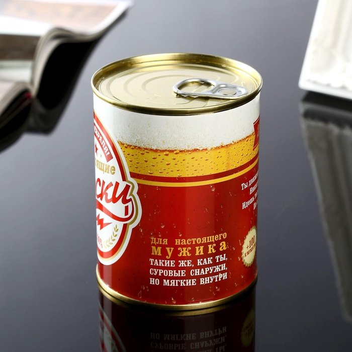 Носки в банке мужские р-р 43-45 "С 23 февраля" подарочные, цвет чёрный