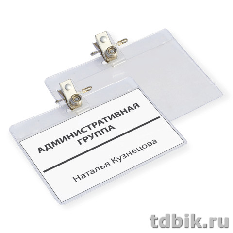 Бейдж горизонтальный с двойным крепл. 120*87мм булавка+зажим  ДПС