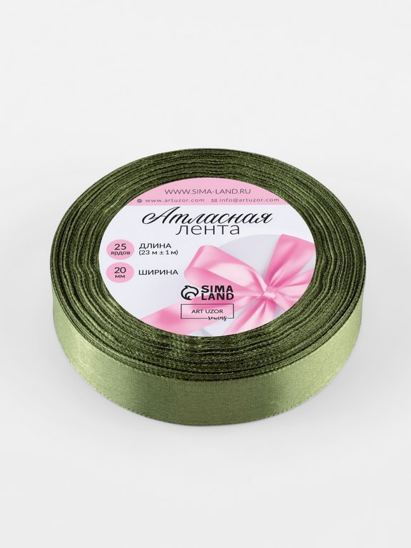 Лента атласная 2,0см*23м, цв. зеленый  ART UZOR