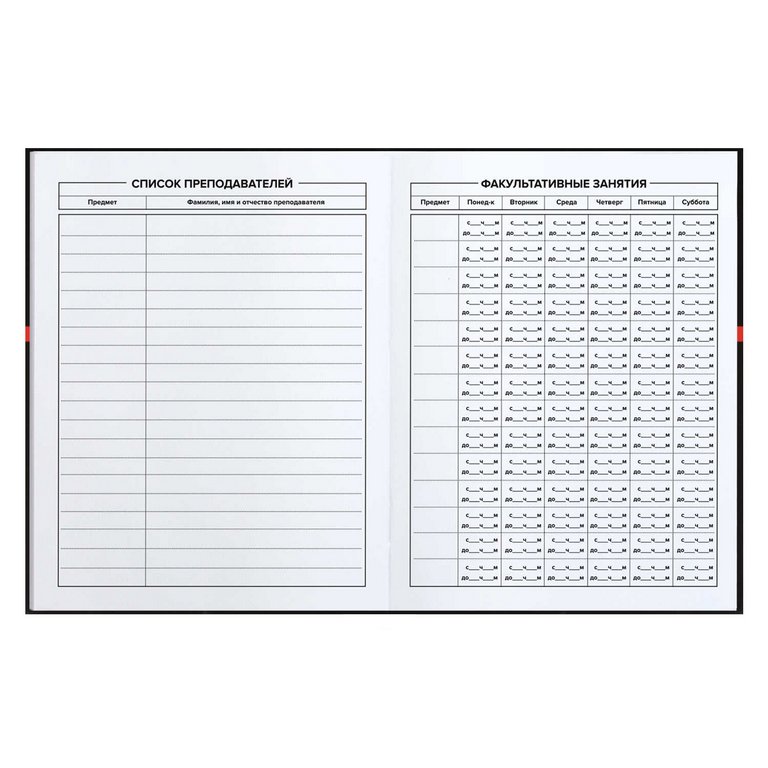 Дневник школьный твердая обложка, софт-тач ламинация вельвет "ФРАЗЫ С ХАРАКТЕРОМ" 48л