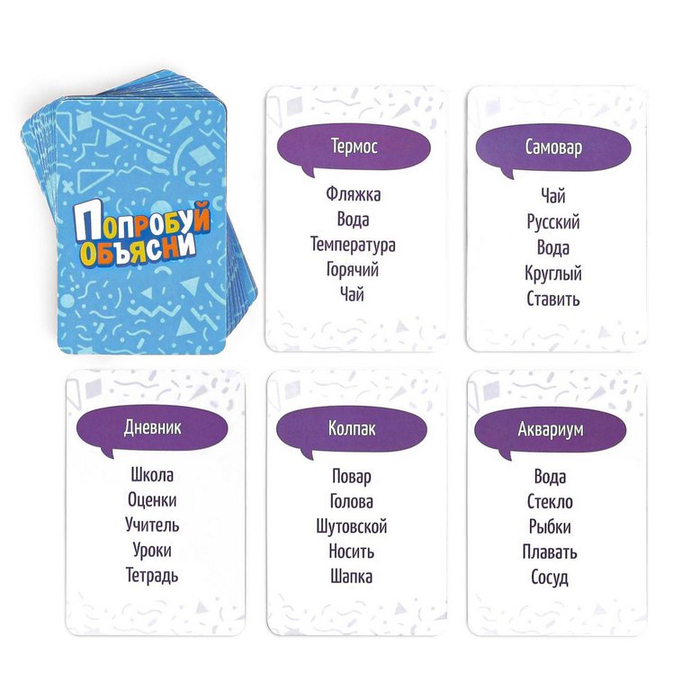 Игра настольная  12+ с карточками "Попробуй объясни" ЛАС ИГРАС