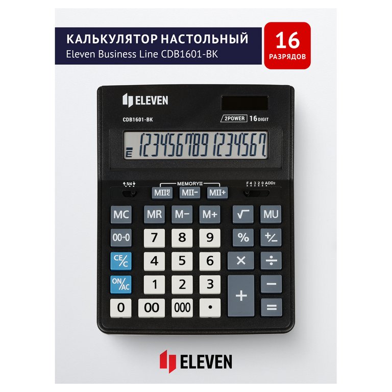 Калькулятор наст. Eleven CDB1601-BK (16 разр., 2 питания, 205*155мм) черный