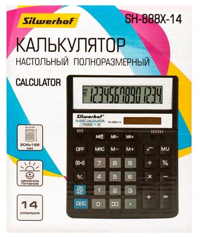 Калькулятор наст. Silwerhof SH-888X(14 разр., 2 питания 204*158*35мм)