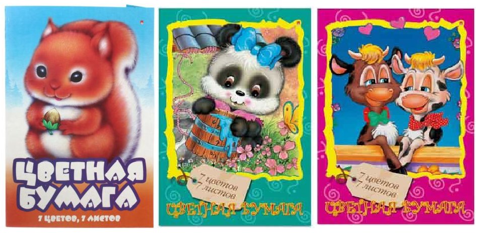 Набор цв. бумаги А4  7 лист 7 цв. "Мультики"