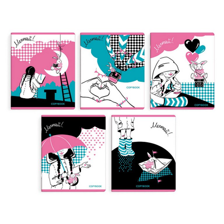 Тетрадь 48 лист кл. А5 на скрепке "МЕЧТАЙ"