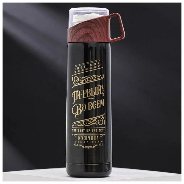 Термос "Первый во всем" 500 мл, сохраняет тепло 10 ч