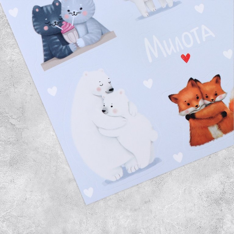 Наклейки 14 х 21 см "Милые животные" Арт Узор