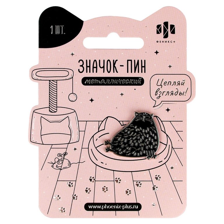 Значок металл "Котики" 26*30 мм Феникс+