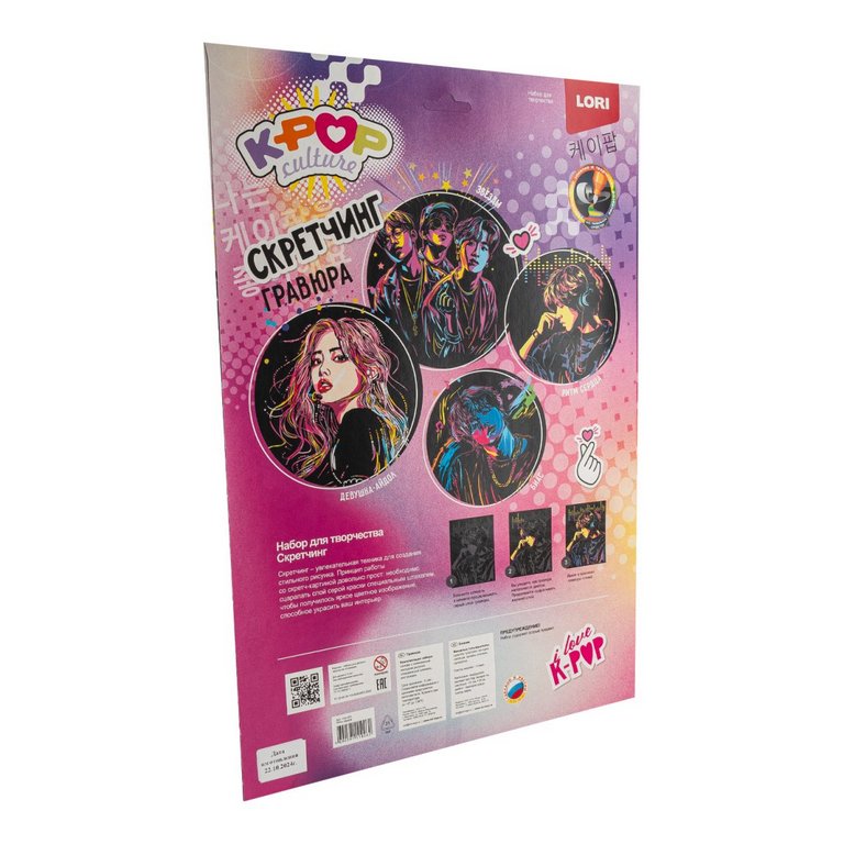 Скретчинг  А3 "Ритм сердца" LORI