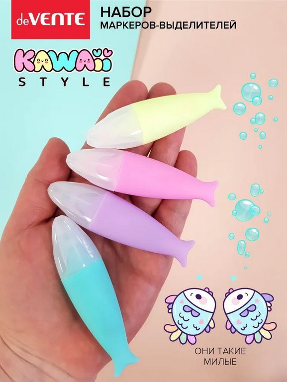 Набор текст-маркеров  4 шт  MINI deVENTE "Fish" (цвет мор.волны, желт, фиол, роз)