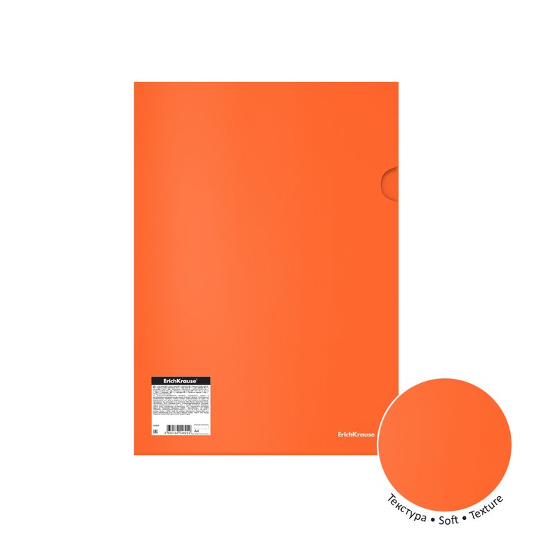 Папка-уголок A4 пластик 0,18 мм Erich Krause Soft Caribbean Sunset, ассорти