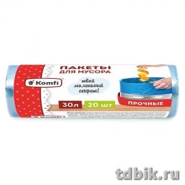 Мешки для мусора  60л. 20 шт/рул (7 мкм) ПНД эконом, черные, 60*70 см.без ТМ