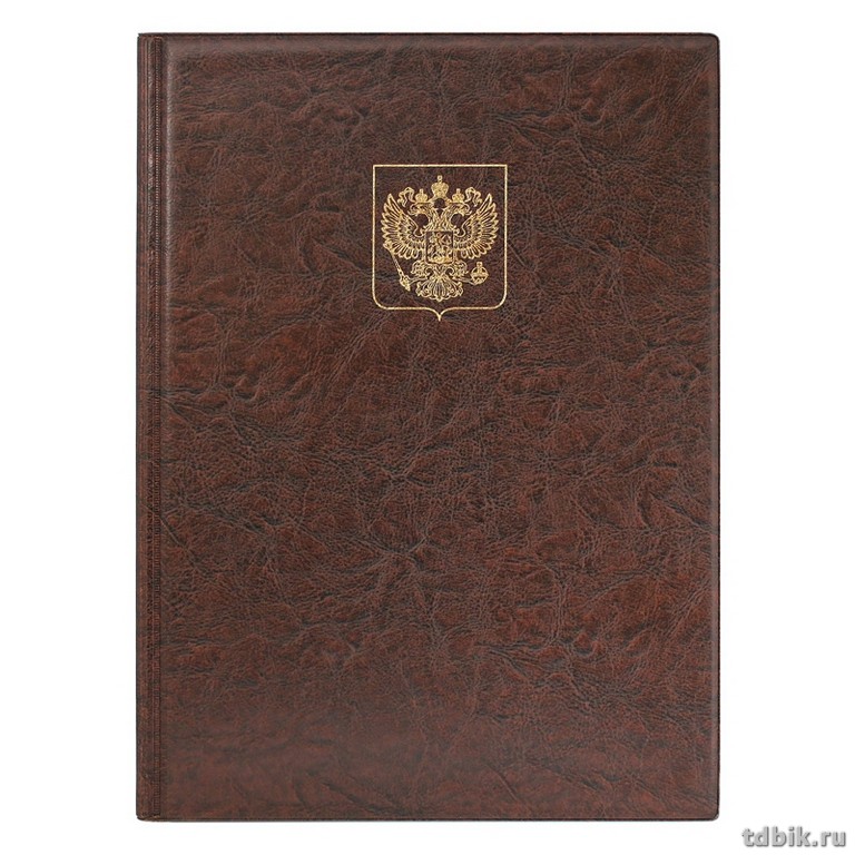 Папка адресная "Герб России" обложка кожзам, цвет коричневый ДПС