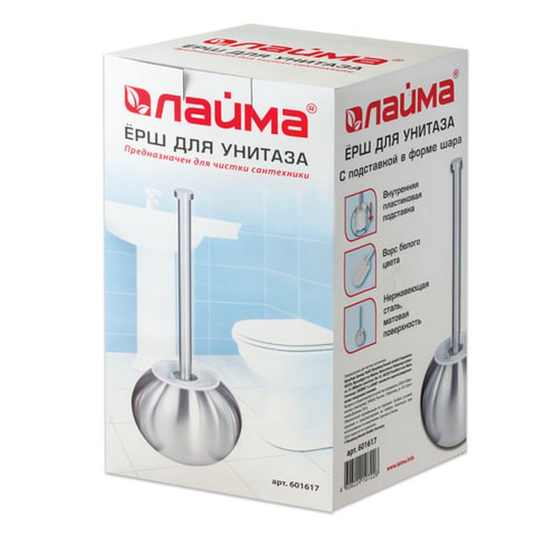 Ерш для унитаза с подставкой в форме шара, нерж. сталь, матовый, ЛАЙМА