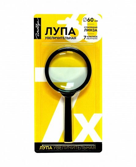 Лупа 60 мм, на ручке 7-кратн. увеличение, пластиковая оправа GLOBUS