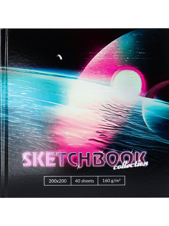 Скетчбук 200*200 мм, 40л. сшивка "Планета" 160 г/м2, бумага белая