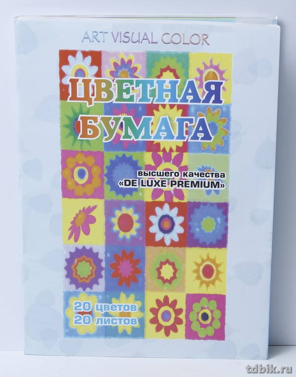 Набор цв. бумаги А4 20 лист 20 цв. ПСВ