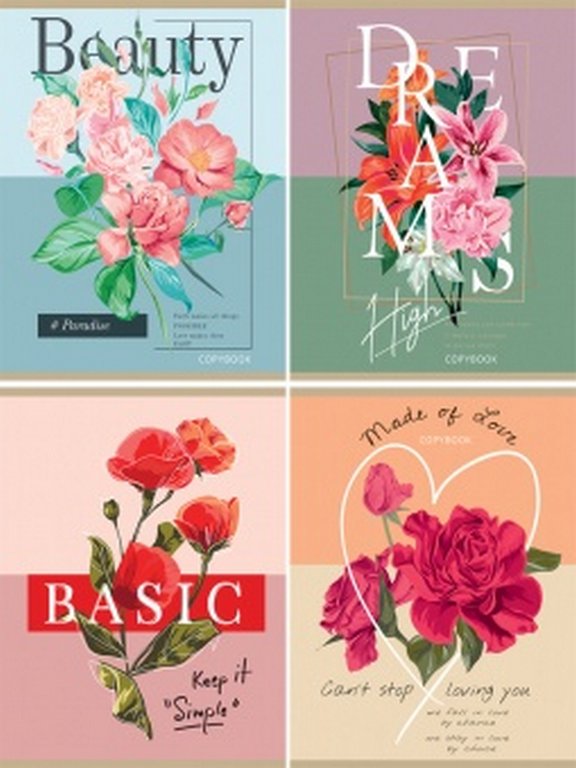 Тетрадь 96 лист кл. А5 на скрепке "СТИЛЬНАЯ ФЛОРИСТИКА" перевертыш