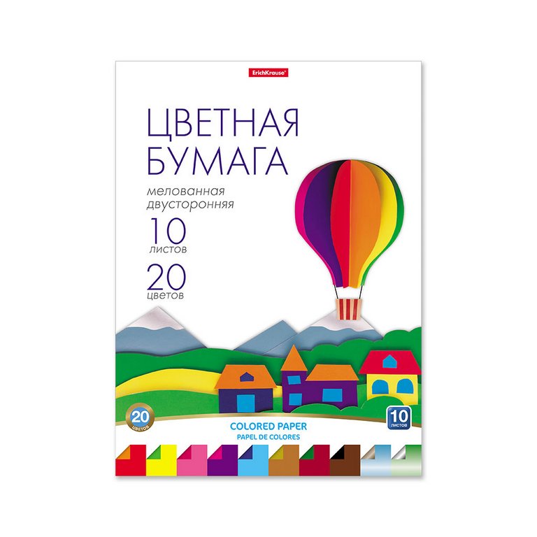 Набор цв. бумаги двухсторонней А4 10 лист 20 цв. "Colored Paper"