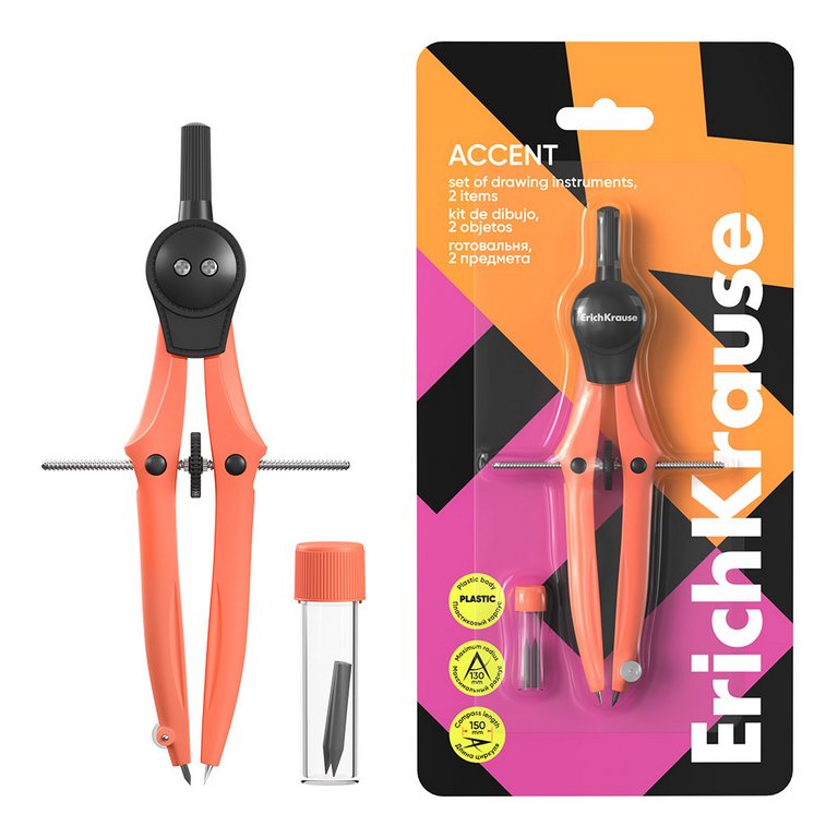 Циркуль 130 мм в блистере ErichKrause Accent (пластик) + сменный грифель оранжевый