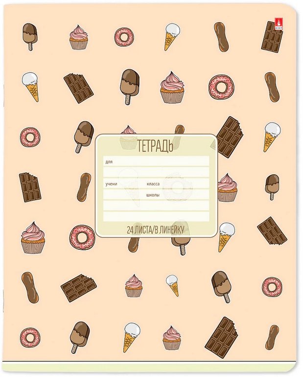 Тетрадь 24 лист лин. А5 "СЛАДОСТИ" 5 видов